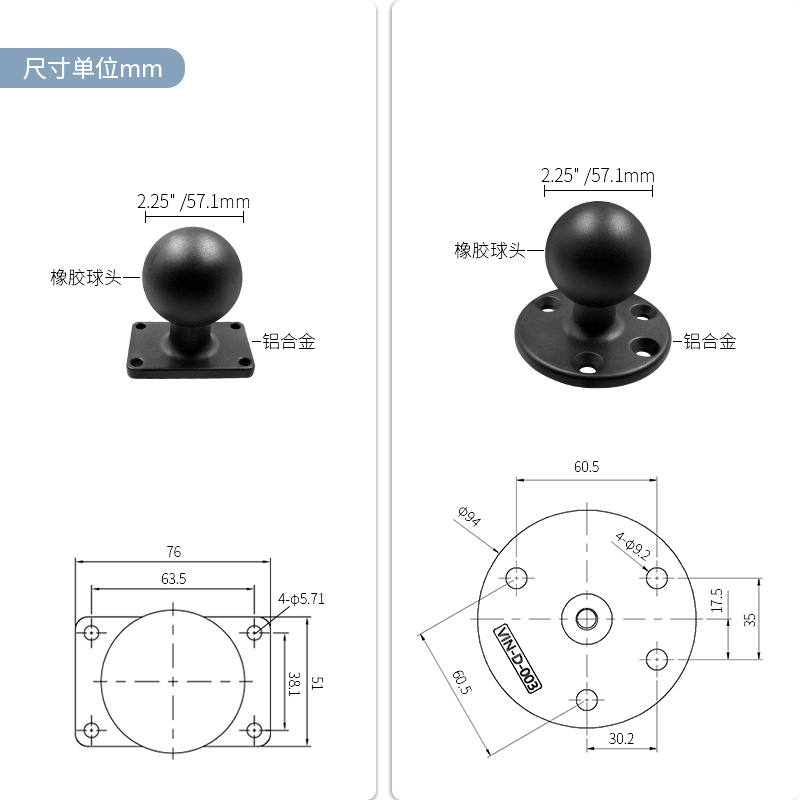 VINmounts 2.25インチヘビーデューティーフィッシ - Fish Finder Mount のレビューと価格