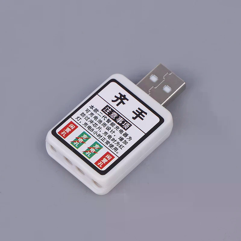 電動釣り浮き USBポート付き効率的なCR425バッテリー充 - Fish Finder Charger のレビューと価格